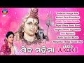 shiba mahima odia shiba bhajans audio jukebox namita agarwal sidharth music