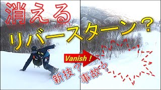 【衝撃映像】リバースターンで崖から滑落した瞬間