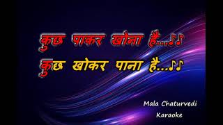Ek Pyar Ka Nagma Hai Karaoke With Scrolling Lyrics  (REUPLOADED)