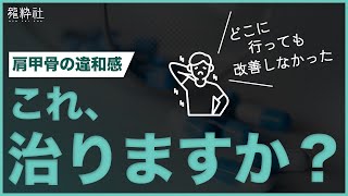 実はこれ、霊障なんです。【天川龍一の日常】