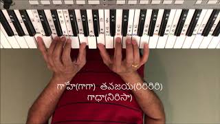 జనగణమన  - Jana Gana  Mana played with  chords.