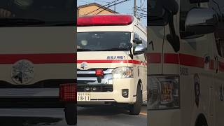 モーター鳴らしすぎ⁉️迫力満点の救急車の緊急走行‼️越谷市消防局救急大相模1‼️