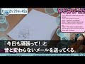 【感動する話】ありがとうが言えたなら【泣ける話】「妊娠したの」そのセリフに絶望する俺。愚かな俺に気づきをくれたのは話せない少女でした。