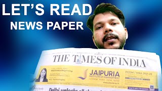THE TIMES OF INDIA || NEWS PAPER READING