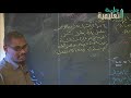 الهندسية الدرس 11 دوائر التيار المتردد