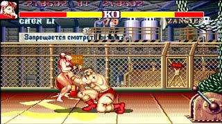 NG集　ストリートファイター2ダッシュ　春麗　スト2ダッシュ　Chun-Li　Street Fighter II