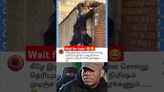 Wait for end😂|kandippa twist irukku😂|p75|#funny #trending #fun #shorts #shortvideo #pagetamizhan