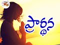 ఆయన ఇచ్చు శాంతితో చక్కగా నిద్రపొమ్ము 27 జనవరి