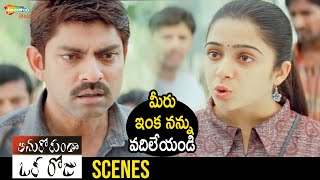 Charmi Warns Jagapathi Babu | Anukokunda Oka Roju Telugu Full Movie | Shashank | Pavan Malhotra