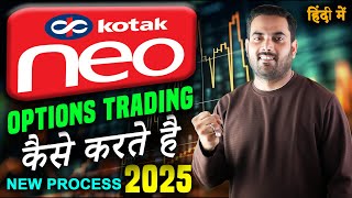 Kotak Neo Trading Demo | Kotak Neo Me Option Trading Kaise Kare | Kotak Neo Intraday Trading Live