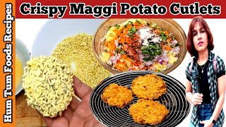 How To Make Crispy Maggi Potato Cutlets | Crispy Vegetable Cutlets | Maggi Masala Noodles Cutlet