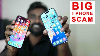 BIG IPHONE SCAM | ഐ ഫോൺ ഓരോവർഷവും പുതിയ മോഡൽ ഇറക്കുന്നത് ഒരു തട്ടിപ്പ് ആണോ