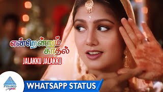 வெள்ளி கொலுசின் | Jalakku Jalakku Song Whatsapp Status | Endrendrum Kadhal Song | Vijay | Rambha