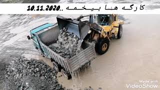 کارگەها بیخمە..10..11..2020