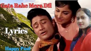 Gata Rahe Mera Dil with lyrics | गाता रहे मेरा दिल गाने | Guide | Kishore Kumar | Dev Anand Happy