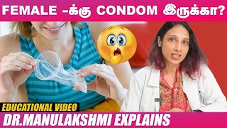 How to Use a Female Condom? | பெண்ணுறையை பயன்படுத்துவது எப்படி? - Dr.Manulakshmi | Birth Control