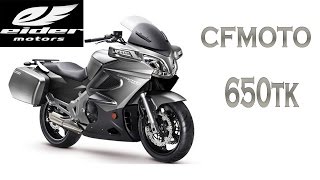 Eider Motors CF Moto 650 TK First Look | 650 CC Bike Soon in India |