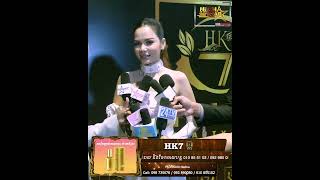 បវរកញ្ញា MISS GRAND CAMBODIA ឆ្នាំនេះធំជាងមុនកក្រើកជាងមុន ក្រោមវត្តមានមនុស្សពិសេសម្នាក់លះបង់យ៉ាងធំធេ