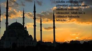 MÜTHİŞ KIRAAT HAFIZ YUSUF GEBZELİ CUM‘A SÛRESİ