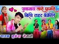 YouTube channel munna solanki jays mp 46