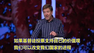 Gary 牧师在Cornerstone 教会为参选公职的候选人祝福和祈祷