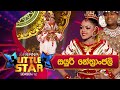 Sayuri Nethrangali | Derana Little Star Season 12 | Episode 36 | 21st April 2024