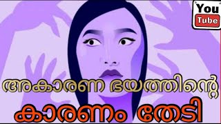 ലൈംഗിക ആഗ്രഹം ശരീരത്തിലും മനസ്സിലും പ്രകടമാക്കിയ രീതി