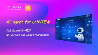 LLM Generate LabVIEW Code Instantly ！Pythagoras + YOLO in One Click!