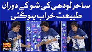 Sahir Lodhi Ki Show Kay Doran Tabiyat Kharab | Game Show Pakistani | Pakistani TikTokers|Sahir Lodhi