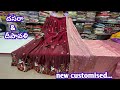 Most trending customised boutique stitched Lehanga halfsarees ideas