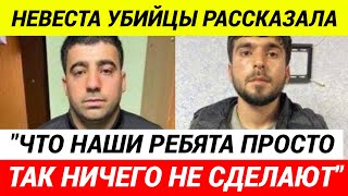 Мигранты из Азербайджана перерезали горло мужчине в Воронеже