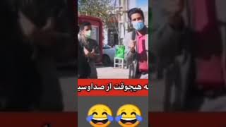 فیلم دیده نشده🤣