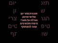 ההגרלה הכי שווה שעשיתי