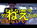 【1500m牛丼】どうしててつや君にガチ恋した！？ブスすぎるんだけど！！！【東海オンエア】