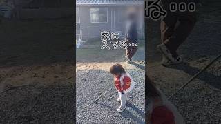 《1歳5ヶ月》冬　寒いけど毎日外で遊んでるよ#日常#成長#子供#1歳児 #shortvideo#癒し#癒し#あかちゃんのいる生活#ショート#育児#short#shorts#赤ちゃん#親子#成長記録