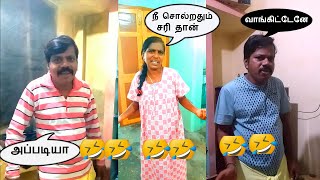 Top5 videos part-9  #comedy// Dheivamsam tamil #funnycomedyvideo