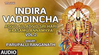 Indira Vaddincha Song | Parupalli Ranganath | Annamayya Telugu Devotional Songs