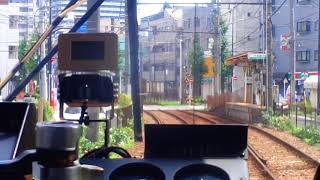 【前面展望】【都営荒川線】東尾久三丁目～町屋二丁目【青春電車シリーズ】