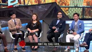 [HIT] 나는 남자다-임원희 “살찐 조인성이라는 말 들어봤다”.20141003