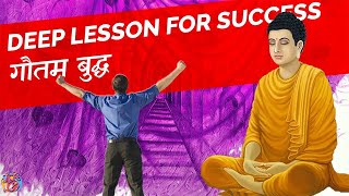 Deep Lessons for Success from Gautama Buddha.[Hindi]