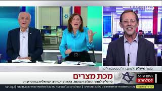 זה או נכבה 2, להם או נוח'בה 2 - לנו... | משה פייגלין בראיון בכאן11