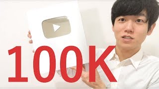 YouTubeからやっと届きました😎【前半英語です】