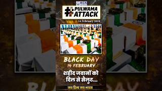 14th February Black Day | Pulwama Attack #14thfebruary #pulwamaattack #blackdayinindia #kgsdefence