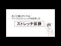 アゴの痛みや動きづらさ 顎関節症 について