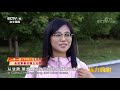 《远方的家》一带一路（416）乌克兰 中乌友谊 携手未来 20180814 cctv中文国际