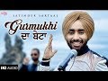 Satinder Sartaaj - Gurmukhi Da Beta Audio Song (Extended Version) | New Punjabi Songs 2019