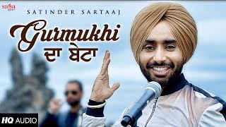 Satinder Sartaaj - Gurmukhi Da Beta Audio Song (Extended Version) | New Punjabi Songs 2019