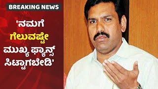 'ಉಪಾಧ್ಯಕ್ಷನಾಗಿ ಎರಡು ಕ್ಷೇತ್ರಗಳಲ್ಲೂ ಪ್ರಚಾರ ಮಾಡ್ತೀನಿ' ; Fans ಸಿಟ್ಟಾಗಬೇಡಿ ಎಂದು BY Vijayendra ಮನವಿ