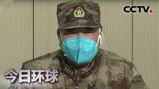 [今日环球] 专访火神山医院副院长徐迪雄 | CCTV中文国际