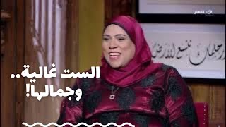 باب الخلق| جوزها سواق ميكروباص ولسة عايشة الوراق! عايز تشوف ولاد البلد بجد اتفرج على الست غالية